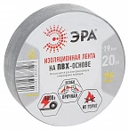 ЭРА 87561/87547 ПВХ-изолента 19мм*20м серая
