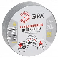 ЭРА 87561/87547 ПВХ-изолента 19мм*20м серая