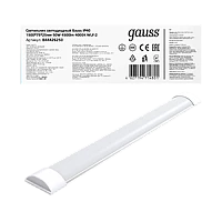 Gauss Светильник светодиодный IP40 1492*75*25мм 50W 4500lm 4000K WLF-2 сталь 1/20