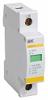 IEK KARAT Ограничитель имп. перенапр. ОПС1-C 1Р In=20kA Un=400B Im=40kA