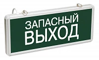 IEK ССА1002 Светильник аварийный на светодиодах, 1,5ч., 3Вт, одностор., Запасный выход