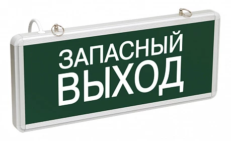IEK ССА1002 Светильник аварийный на светодиодах, 1,5ч., 3Вт, одностор., Запасный выход