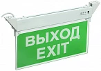 IEK ССА 2101 Светильник аварийный, 3ч, 3Вт, ВЫХОД-EXIT, IP20
