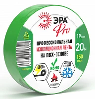 ЭРА Изолента ЭРА PRO PRO150GREEN ПВХ профессиональная 19мм х 20м 150 мкм, зеленая