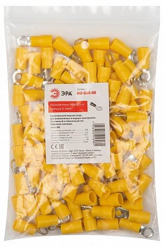 ЭРА NO-560-08 Наконечник НКИ5.5-4 кольцо 4-6мм (100 шт)