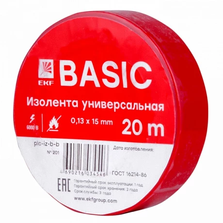 EKF Basic Изолента класс В (0,13х15мм) (20м.) красная