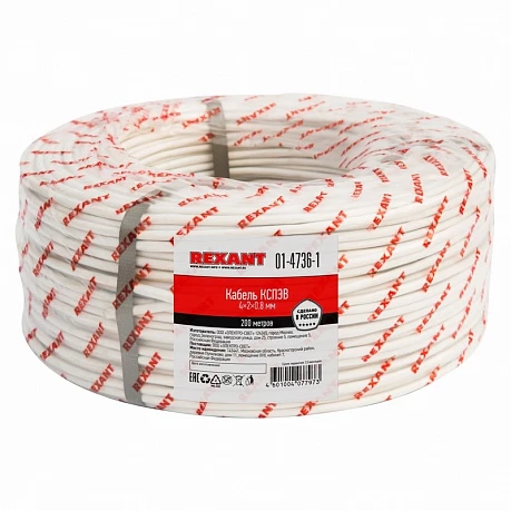 Кабель сигнальный КCПЭB 4х2x0,8 мм, бухта 200м Rexant