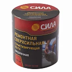 СИЛА Герметизирующая лента SFLEX-1015W ремонтная сверхсильная 10 см х 1,5 м прозрачная