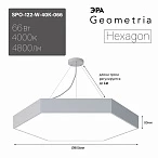ЭРА Светильник светодиодный Geometria Hexagon SPO-122-W-40K-066 66Вт 4000К 4800Лм IP40 800*800*80 белый подвесной