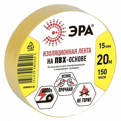 ЭРА 43768/43751 ПВХ-изолента 15мм*20м желтая