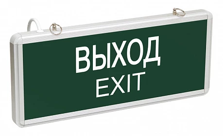 IEK Светильник аварийный на светодиодах ССА1001, 1,5ч., 3Вт, одностор.,ВЫХОД-EXIT