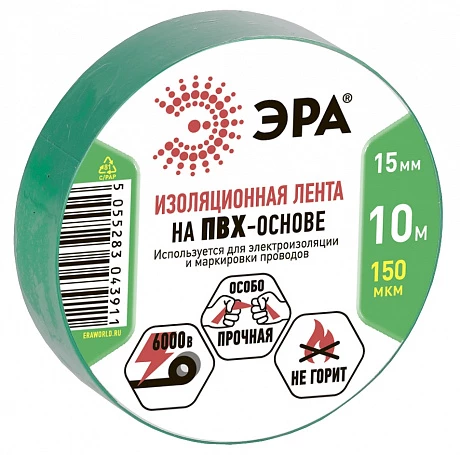 ЭРА 43928/43911 ПВХ-изолента 15мм*10м зеленая