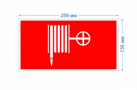 ЭРА Самоклеящаяся этикетка INFO-SSA-117 пленка бэклит Пожарный гидрант красная для SSA-103