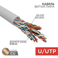 Кабель UTP 100PR 24AWG CAT5 305м Rexant
