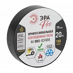 ЭРА PRO150BLACK ПВХ-изолента Профессиональная 19мм*20м 150 мкм, черная