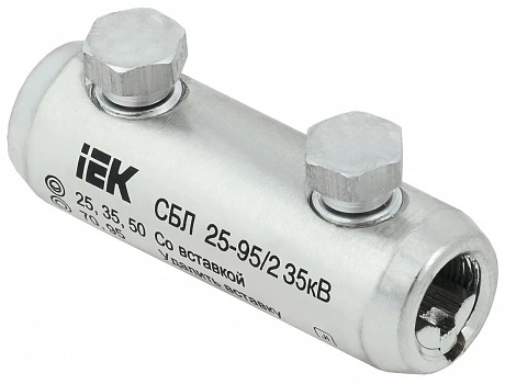 IEK Соединитель болтовой луженый СБЛ 25-95/2 35кВ
