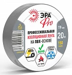 ЭРА Изолента ЭРА PRO PRO150GREY ПВХ профессиональная 19мм х 20м 150 мкм, серая