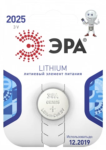 ЭРА Элемент питания CR2025-1BL