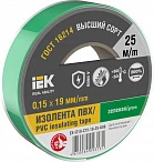 IEK Изолента 0,15х19мм зеленая 25м