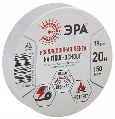 ЭРА 43607/43591 ПВХ-изолента 19мм*20м белая
