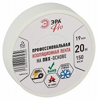 ЭРА Изолента ЭРА PRO PRO150WHITE ПВХ профессиональная 19мм х 20м 150 мкм, белая