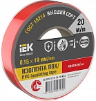 IEK Изолента 0,15х19мм красная 20м