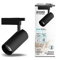 Gauss Светильник трековый цилиндр 24W 1830lm 4000K 180-240V IP20 65*210мм черный угол 24º LED